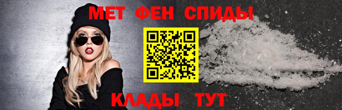 Амфетамин Premium Кувандык