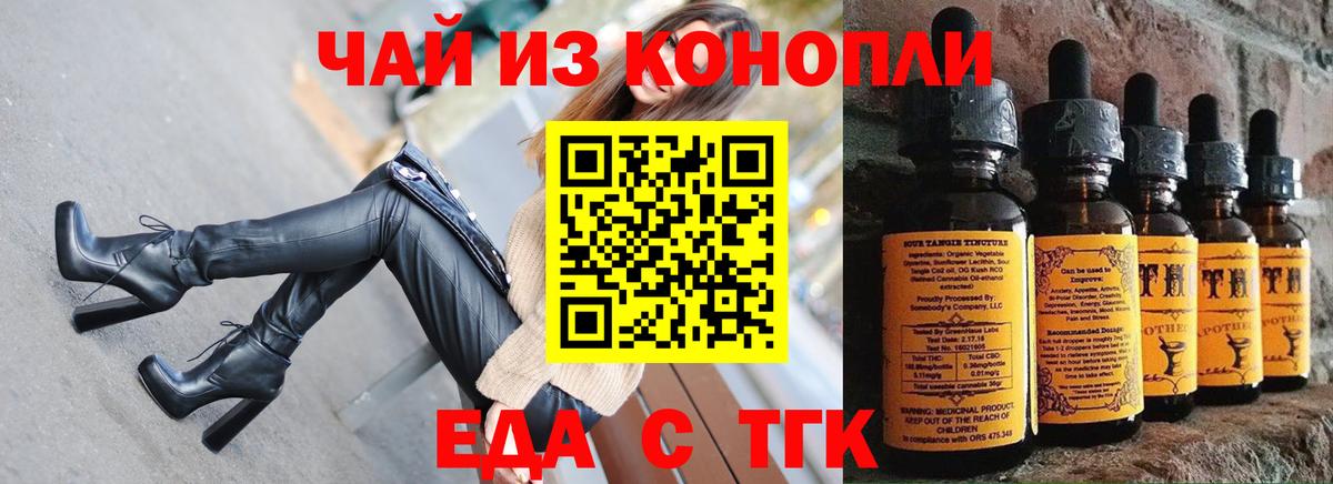 МЕТАМФЕТАМИН Кувандык
