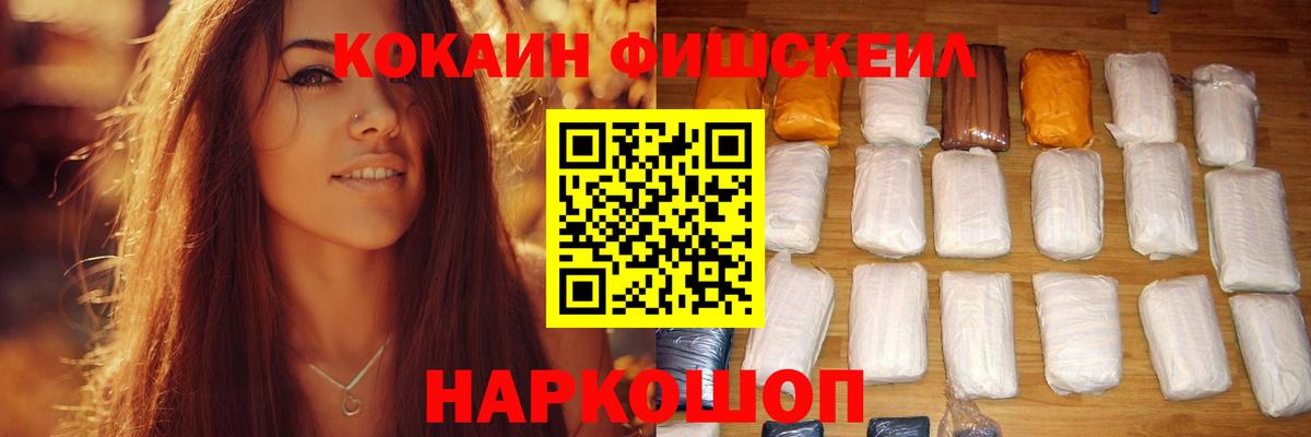 Cocaine 98% Кувандык