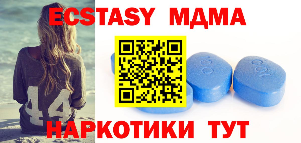 ЭКСТАЗИ Дубай Кувандык