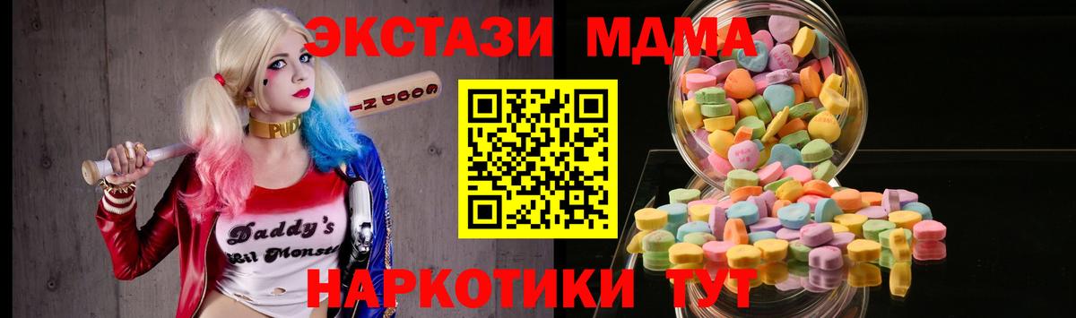 сайты даркнета телеграм  Вход с VPN  Кувандык  Ecstasy XTC  Ecstasy VHQ 