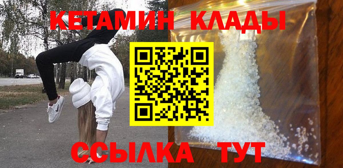 КОКАИН  Бошки Шишки  Вход с VPN  Кувандык  Мефедрон кристаллы 