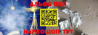 ешки Донецк