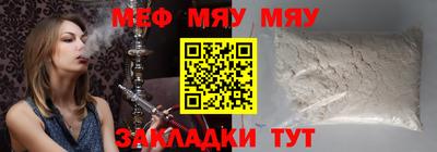 кристаллы Донской