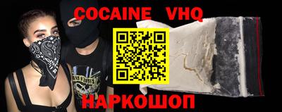кристаллы Донской