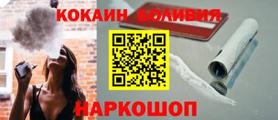 ешки Донецк