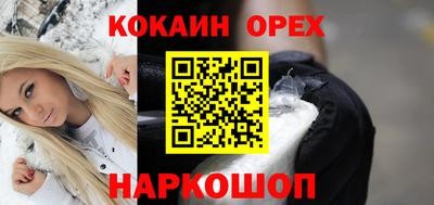кристаллы Донской