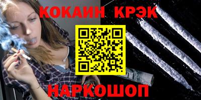 ешки Донецк