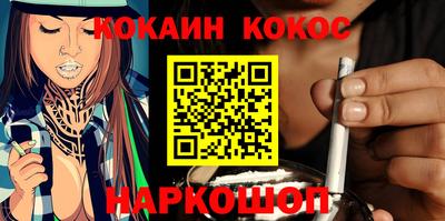 кристаллы Донской
