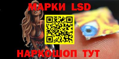ешки Донецк