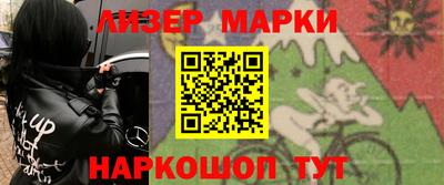 ешки Донецк