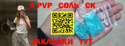 ешки Донецк