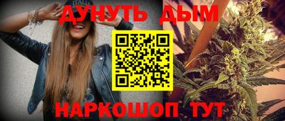 кристаллы Донской