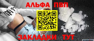 ешки Донецк
