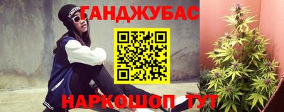 кристаллы Донской