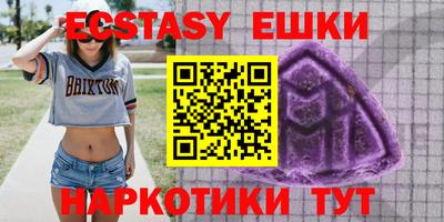 синтетический гашиш Янаул
