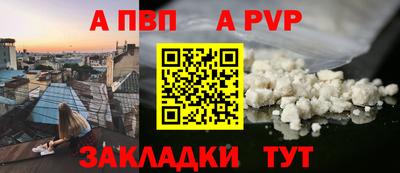 ешки Донецк