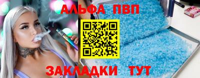 кристаллы Донской