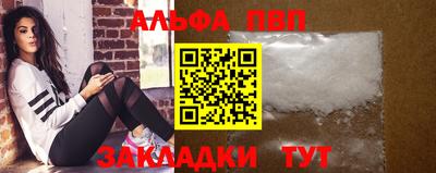 ешки Донецк