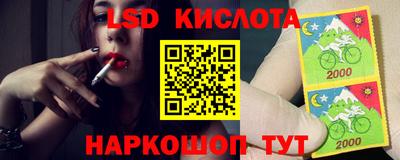 спиды Ярославль