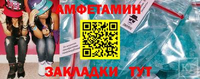 кристаллы Донской