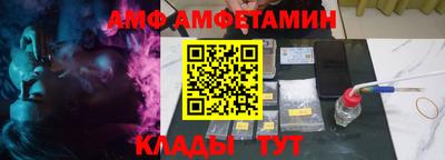 ешки Донецк