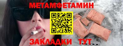 ешки Донецк