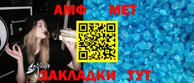 ешки Донецк