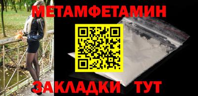 ешки Донецк