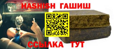ешки Донецк