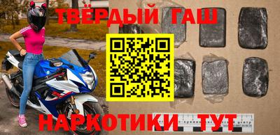 ешки Донецк
