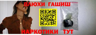 кристаллы Донской