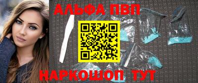 кристаллы Донской