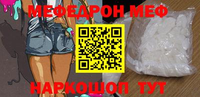 кристаллы Донской