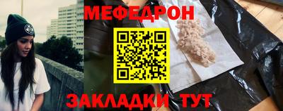 кристаллы Донской