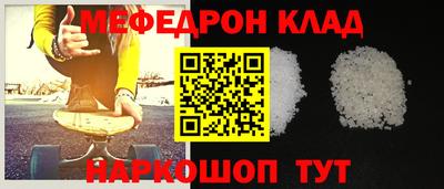 кристаллы Донской