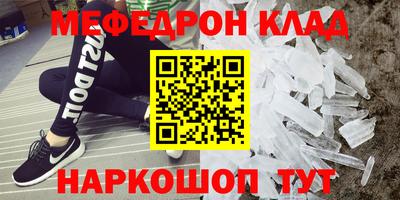 кристаллы Донской