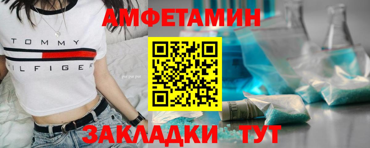 Кувандык  МЕТАМФЕТАМИН мет  Вход с VPN 