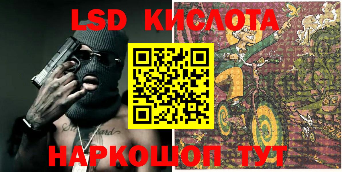 Марки N-bome 1,5мг Кувандык