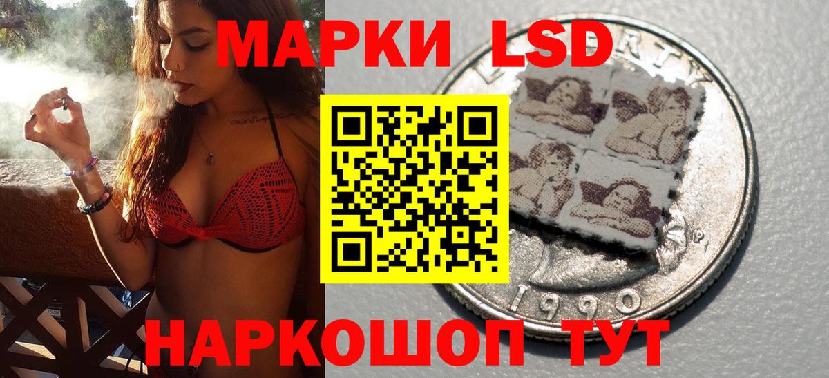 Марки 25I-NBOMe 1500мкг  Вход с VPN  Кувандык 