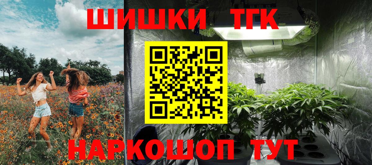Шишки марихуана ГИДРОПОН Кувандык