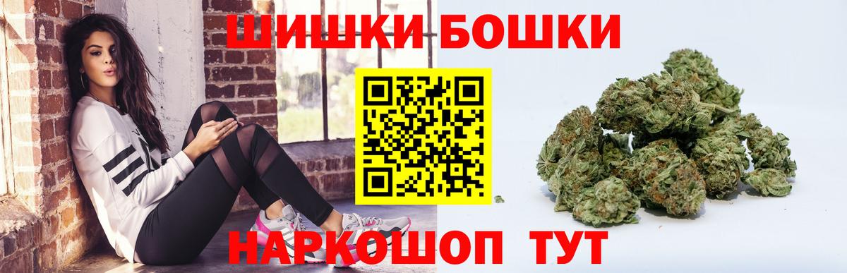 Кувандык  Каннабис гибрид  Каннабис MAZAR  Каннабис планчик  Вход с VPN 